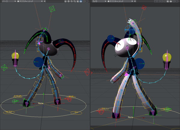 nana_pose_rig_0001.png
