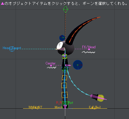 proxyPick_rig_01.png