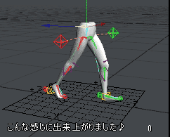 Walk_test_0002.gif