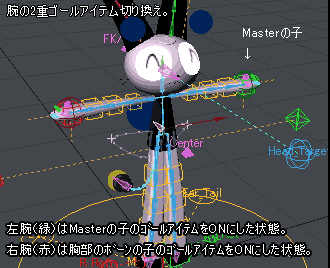 2IK_Test_0001.gif