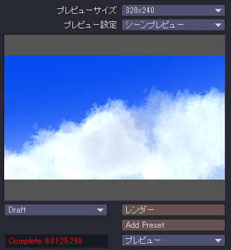 kumo_Viper_0001.png