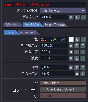 bake_0001.png