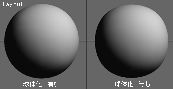 kyu_tai_ka_on_off_L_0002.png