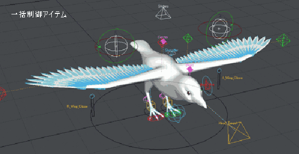 bd_all_3_wing_0001.gif