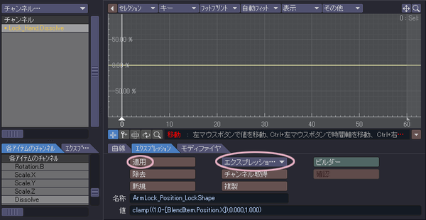 obj_Diss_Ex_on_of_0001.png