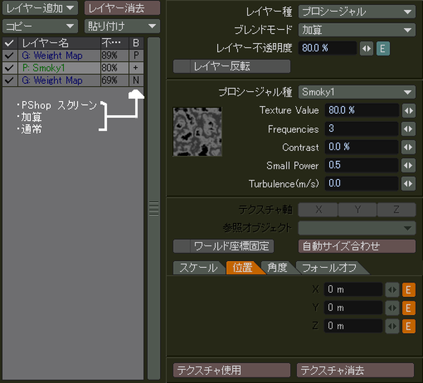 hikoki_kumo_op_bmp_0001.png