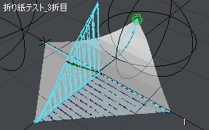 origami_rig_test_3ori.gif