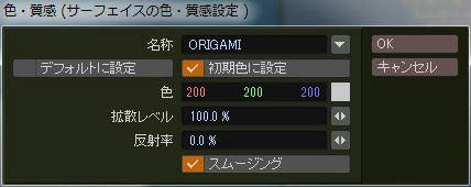 origami_kiso_0012.jpg