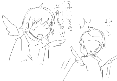 fimg_1249649119.png