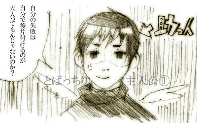 owabi03.jpg