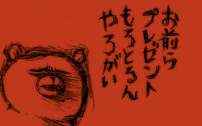 owabi04.jpg