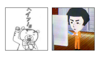 miikuma.jpg