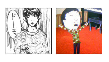 miisakura.jpg
