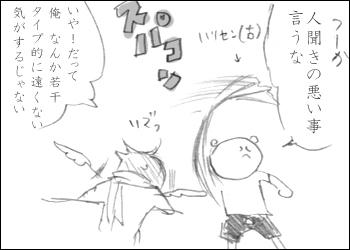 b90976a0.jpg