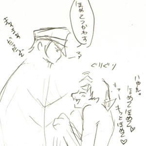 ライドウ+人修羅