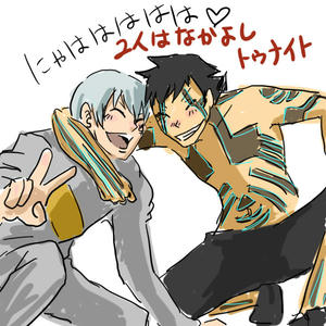 サーフ　人修羅