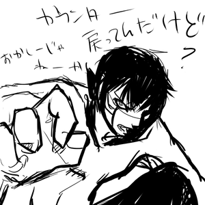 ひとしゅら
