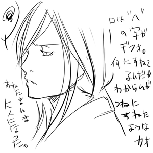 斎藤一