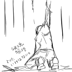 総悟