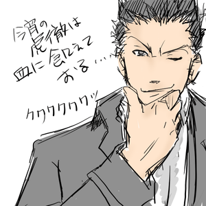 近藤