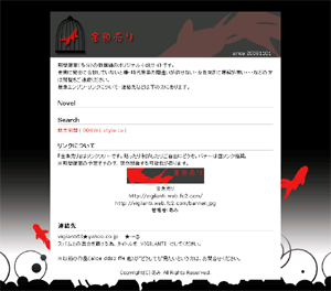 新しいサイト
