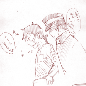 人修羅　ライドウ