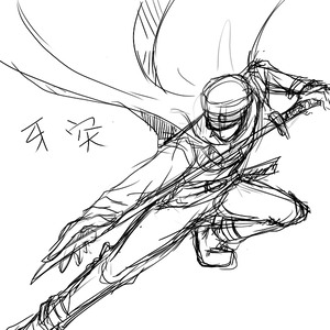 ライドウ　牙突