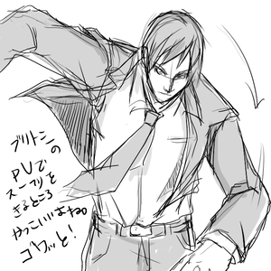 スーツ