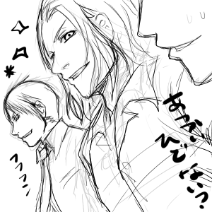 あくゆ