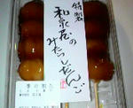 2009091422400000.jpg