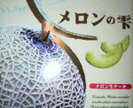 2009100613310000.jpg