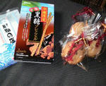 2010032112500000.jpg