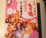 2010032721110000.jpg