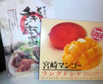 2010092522490000.jpg