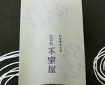 2010102623240000.jpg