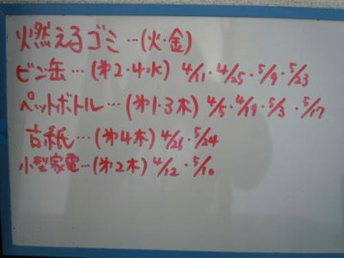 12.04.04-1_400.jpg