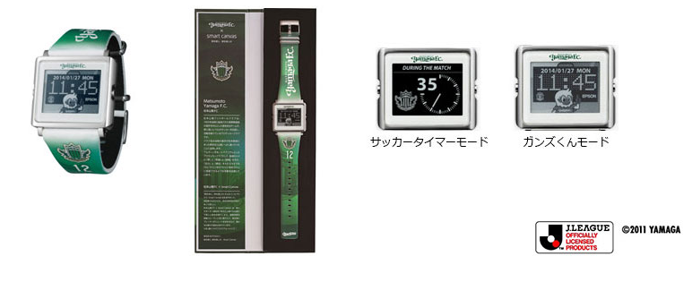 W1-MY41120 スマートキャンバス『松本山雅FC／グリーン12番』