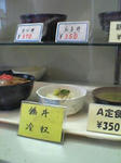 メニュー１