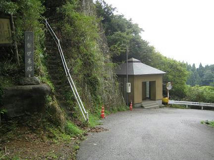 三石山観音付近