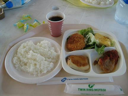 昼食