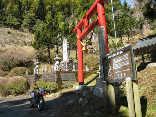 東金砂神社