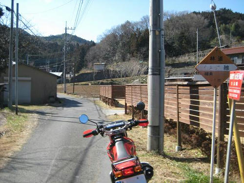 舟生沢林道
