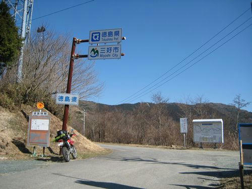 京柱峠