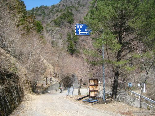 剣山スーパー林道