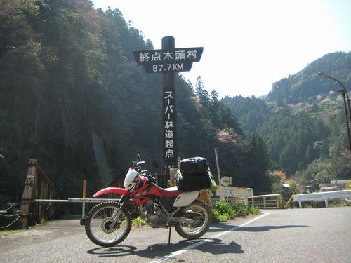 剣山スーパー林道起点