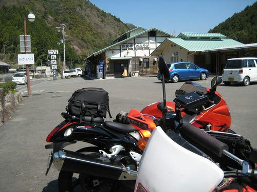 道の駅・龍遊