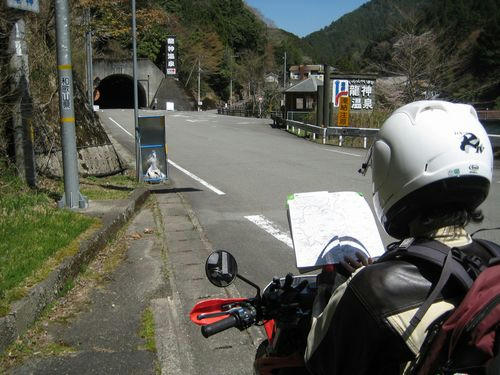 温泉トンネル