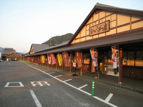 道の駅・飯高駅