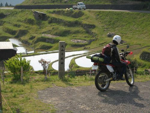 丸山千枚田