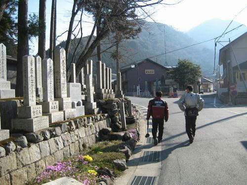 洞川温泉